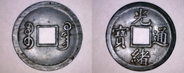 (1890-1908) Chinese Kwang-Tung 1 Cash World Coin - China - £8.01 GBP