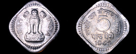 1965 Indian 5 Paise World Coin - India - £3.18 GBP