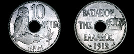 1912 Greek 10 Lepta World Coin - Greece - Owl - $19.99