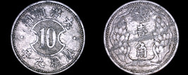 1942-KT9 Japanese Puppet States Manchukuo 1 Chiao World Coin - China - W... - $20.99