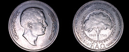 1969 (AH1389) Jordanian 1/4 Dinar World Coin - Jordan - £9.63 GBP