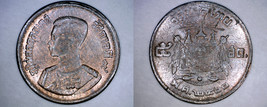 1957 BE2500 Thai 5 Satang World Coin - Thailand Siam Y-78a - $3.75