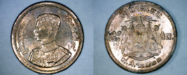 1957 BE2500 Thai 5 Satang World Coin - Thailand Siam Y-78a - £3.15 GBP