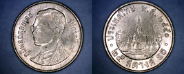 2007 BE2550 Thai 25 Satang World Coin - Thailand Siam - £1.77 GBP