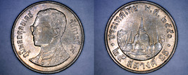 2007 BE2550 Thai 25 Satang World Coin - Thailand Siam - £1.97 GBP