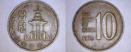 1974 South Korean 10 Won World Coin - South Korea - $7.49
