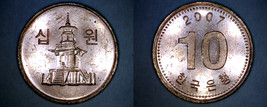 2007 South Korean 10 Won World Coin - South Korea - $1.99