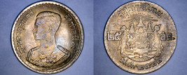 1957 BE2500 Thai 25 Satang World Coin - Thailand Siam Y-80 - £3.20 GBP