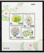 Thailand 1696a MNH Flowers Plants Nature ZAYIX 0124-M0053M - $2.00