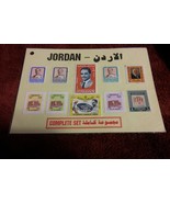 000 Complete Hashemite Kingdom of Jordan 10 Stamp Lot 1995? Air Mail &amp; O... - £7.85 GBP