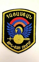 Armenian Military Army Patch - $16.73