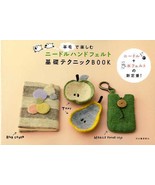 Needle Wool Hand Felt Basic Techniques Japanese Craft Book Japan - £18.12 GBP