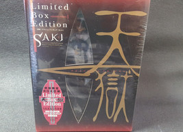 Heaven&#39;s Prison vol.3 Hiroyuki Utatane Limited Box Edition SAKI - £48.54 GBP
