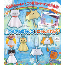 Weather Doll &amp; Umbrella Cats Swing Mascot - $9.99