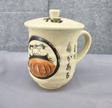 Vintage Japanese Stoneware Tea Cup with Lid Traditional Oriental Pottery - £11.97 GBP