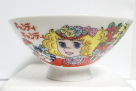 CANDY CANDY Children&#39;s Bowl Vintage Old Super Rare Yumiko Igarashi Japan... - £73.74 GBP