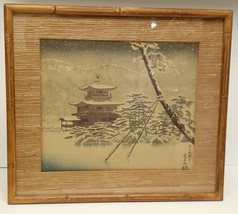 Vintage Chinese Japanese Watercolor Art Temple Tea House Signed Framed Estate - £116.68 GBP