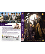 Chinese Drama DVD Joy of Life  (Ep 1-46 end) (English Sub)  - $72.13 CAD