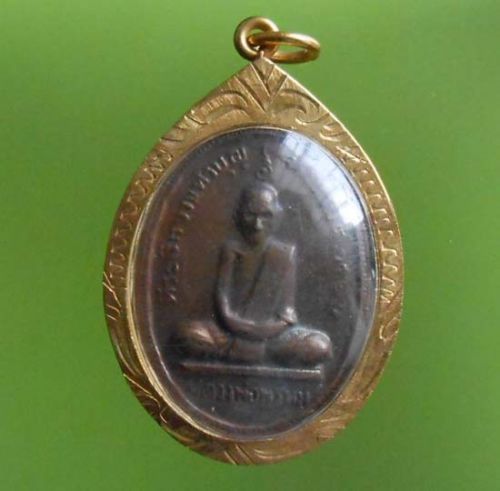 Thai LP OLD AMULET SIAM PENDANT - $50.00