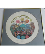 COA Signed Amram Ebgi Title: &quot;Slavery To Freedom&quot; 359/950 II Colored Lit... - €432,74 EUR