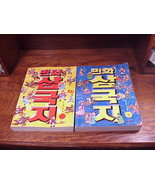 Lot of 2 Korean Three Kingdoms Cartoon Manga Books, all in Korean text - £6.30 GBP