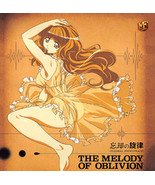 The Melody Of Oblivion Original Sound Track - $8.09