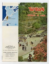 Taiwan a Province of the Republic of China Brochure 1960&#39;s - £14.01 GBP