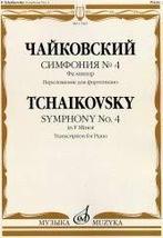Symphony No.4 in F minor. Transcription for piano by S. Pavchinsky [Paperback] T - £12.50 GBP