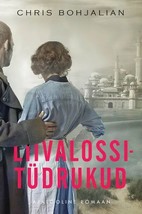 Liivalossitüdrukud - $33.00