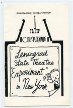 Leningrad State Theatre Program Experiment in New York Iona College 1980&#39;s - $17.82