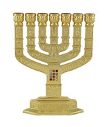 Golden Menorah from Israel Jerusalem old city and temple design 12 hoshe... - £22.77 GBP