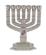 Silver tone Menorah Israel Jerusalem old city and temple design 12 hoshe... - £22.77 GBP