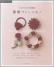 Crochet Goods Full of Roses Japanese Knitting Craft Pattern Book - £18.09 GBP