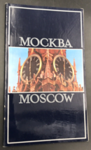 VTG 1974 Moscow Tourist Travel Brochure USSR Russian &amp; English - £9.56 GBP