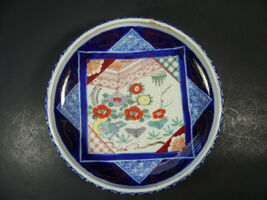 Vintage Japanese Imari 8 1/2" Low Bowl - $26.00