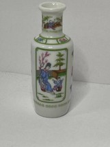 Miniature Rouleau Vase Treasures of Imperial Dynasties Japan Woman Franklin Mint - £12.67 GBP