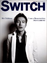 SWITCH Magazine vol. 21 No. 2 2003 &quot;Mr.Children&quot; Japan Book - £59.75 GBP