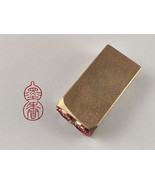 1*2*4cm Finished Brass Seal.  Inscription：墨香 [mò xiāng]: The fragrance o... - €21,87 EUR