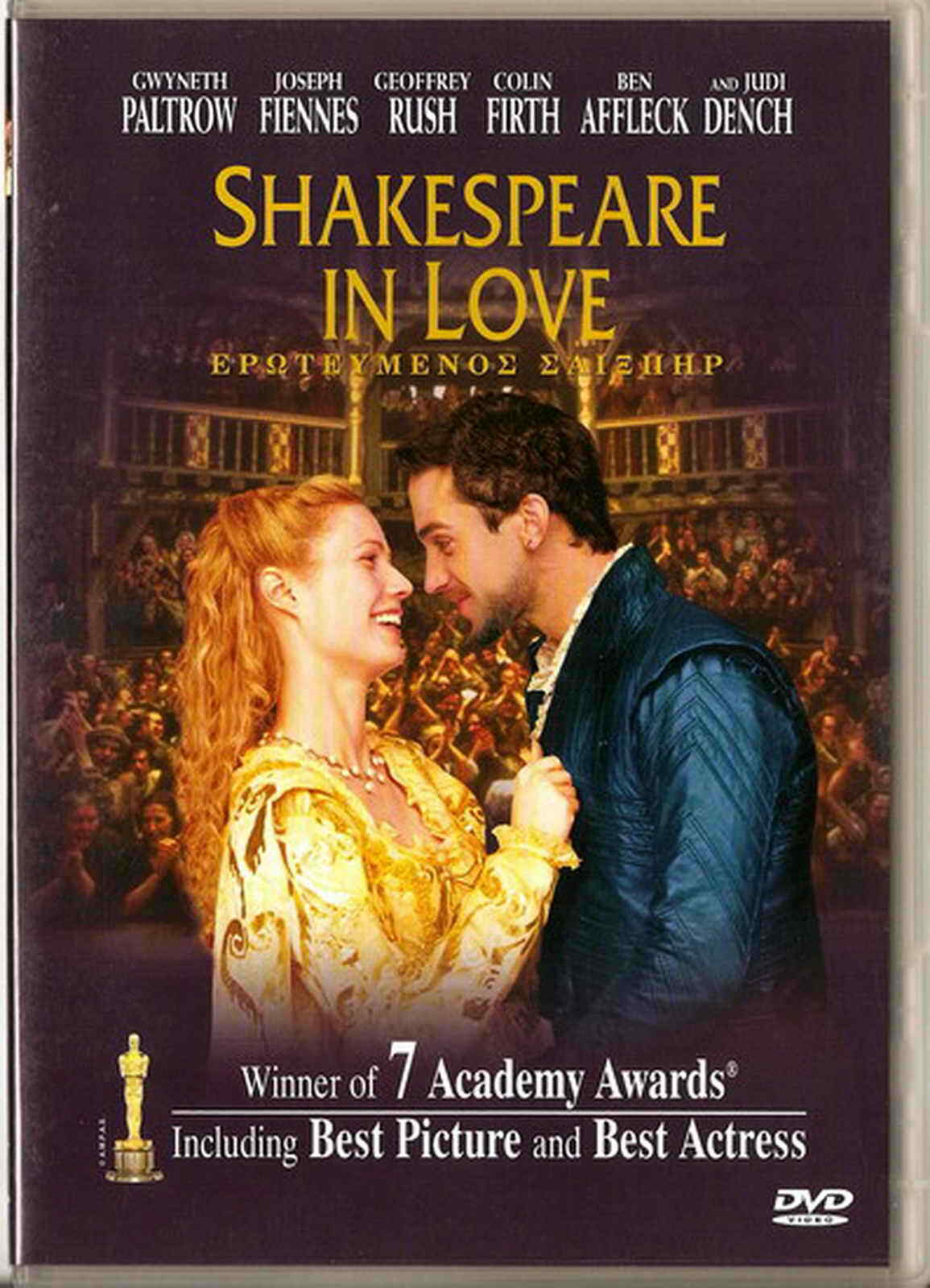 Primary image for SHAKESPEARE IN LOVE (Gwyneth Paltrow, Joseph Fiennes, Geoffrey Rush) ,R2 DVD