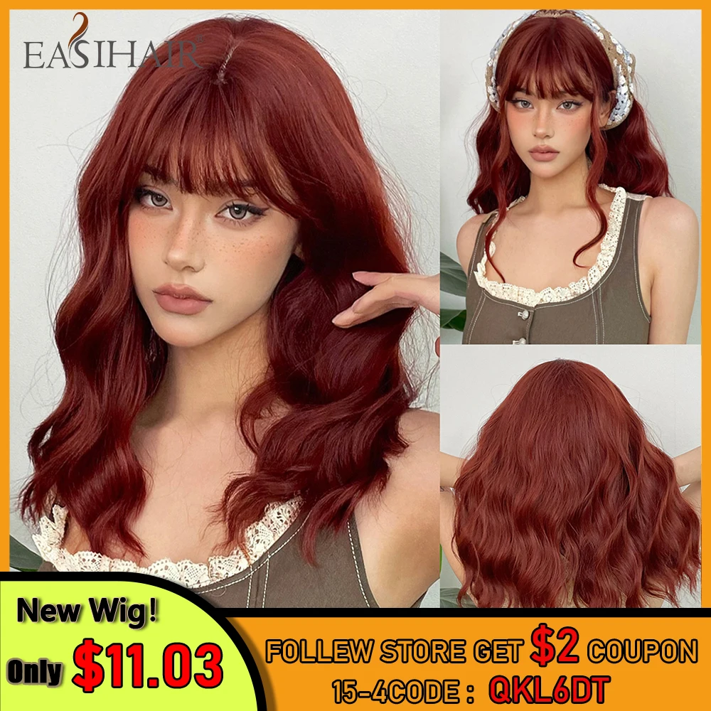 Ir red brown short bob synthetic wigs women s short wavy cute cosplay natural hair wigs thumb200