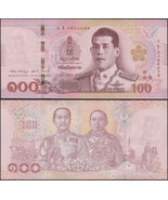 Thailand. Banknote 100 baht. ND (2020). Unc. Paper. Cat# P.137e - £8.47 GBP