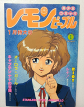 Japan Comic Magazine Lemon People Published in 1988 No.80 Japan Old Magazine - £47.60 GBP