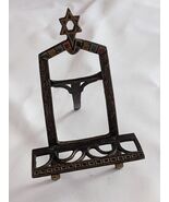 Vintage Star of David Bronze Brass Torah Book Stand Holder Judaica Israe... - $176.03