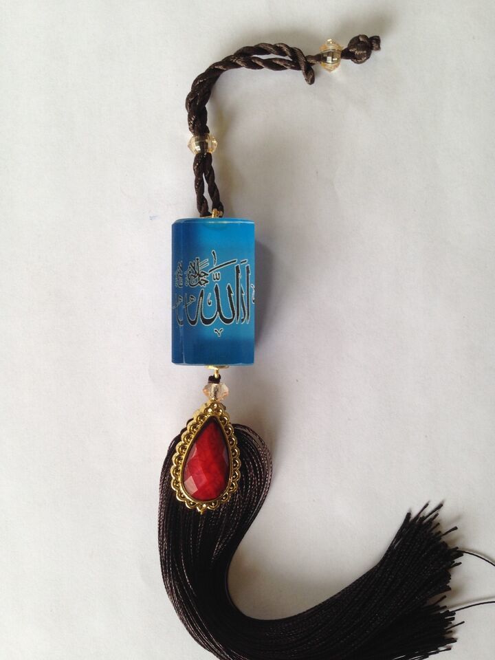 Beautiful Muslim Car two side with name of Allah and Muhammed - $3.99