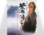 Once Upon A Time In China (3-Disc DVD Box Set, 1991, *All Region)   Jet Li - $21.38
