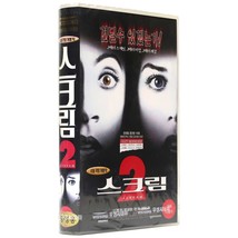 Scream 2 (1997) Korean Sealed VHS Video [NTSC] Korea Wes Craven Horror Watermark - £75.93 GBP