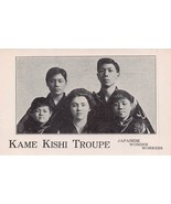 KAME KISHI TROUP-JAPANESE WONDER WORKERS-CIRCUS PERFORMERS POSTCARD - $9.70