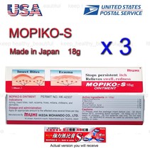 3 x MUHI MOPIKO-S Ointment itch relief cream 18g Japan Made  - £23.84 GBP