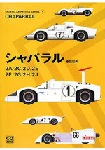 Chaparral 2A / 2C / 2D / 2E / 2F / 2G / 2H / 2J Japanese Car Magazine - £47.74 GBP