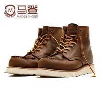 Vintage 875 Ankle Boots Durable Genuine Leather High-top Shoes For Men Winter Ro - £107.28 GBP